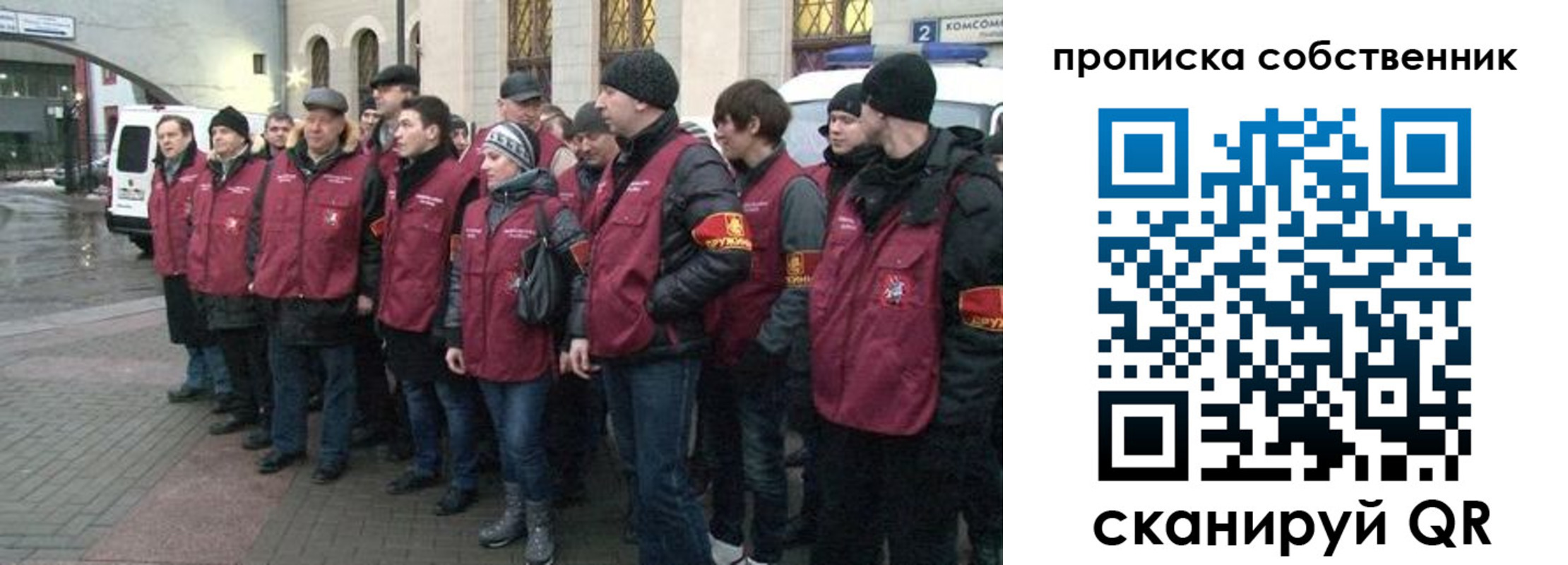 прописка в Судогде